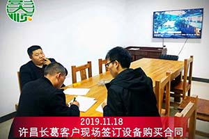 許昌長葛魏老板訂購的彭大順豆腐生產線設備已發(fā)貨