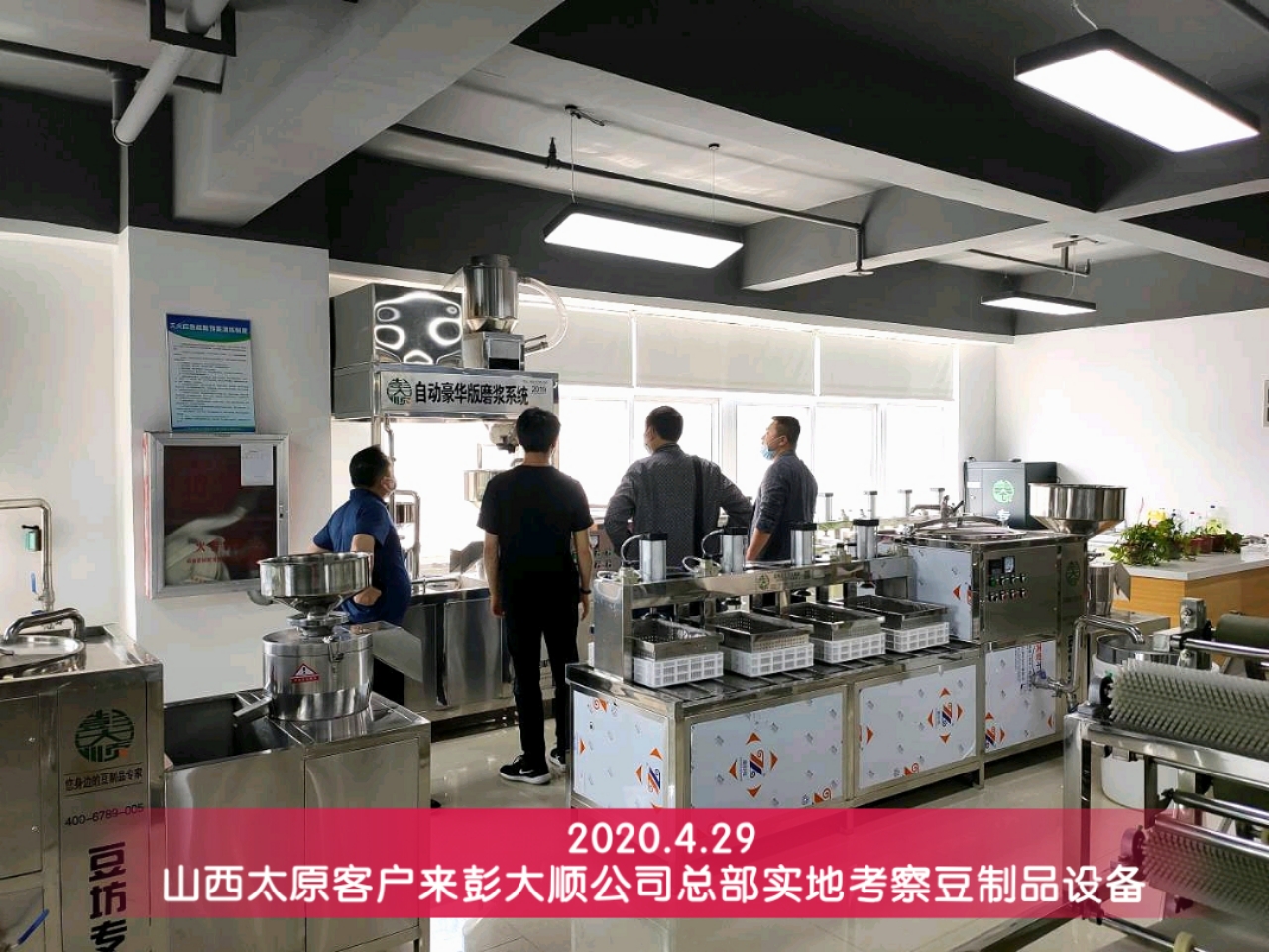 彭大順企業(yè)實力強(qiáng)勁，獲得同行認(rèn)可前來合作