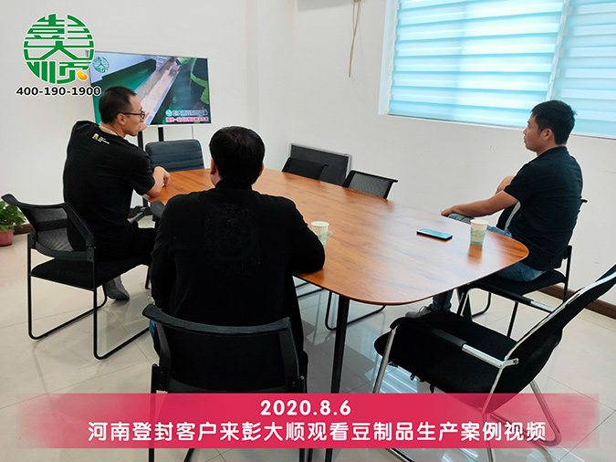 豆制品剛需增大，想要搶占市場(chǎng)選好設(shè)備很重要