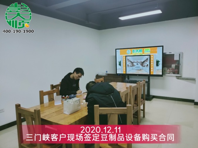 自動(dòng)豆腐皮機(jī)操作簡(jiǎn)單好上手，生產(chǎn)高效助創(chuàng)業(yè)