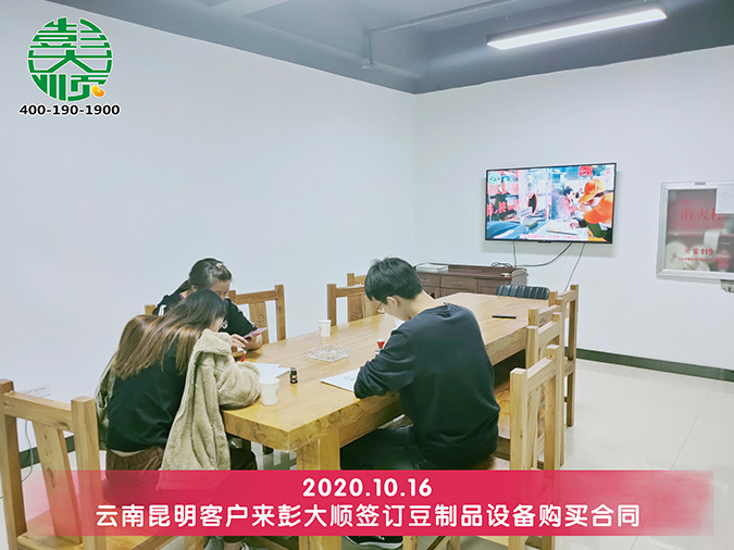 小型千張機(jī)保留傳統(tǒng)工藝質(zhì)量?jī)?yōu)勢(shì)，產(chǎn)品生產(chǎn)更高效