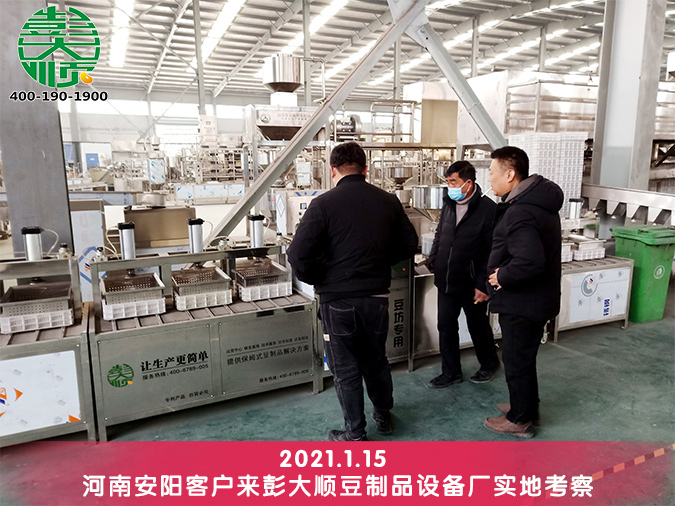 為帶動(dòng)兄弟致富，選擇豆制品設(shè)備再起航