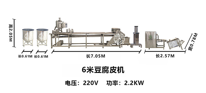 全自動(dòng)干豆腐機(jī)器價(jià)格昂貴，卻物超所值