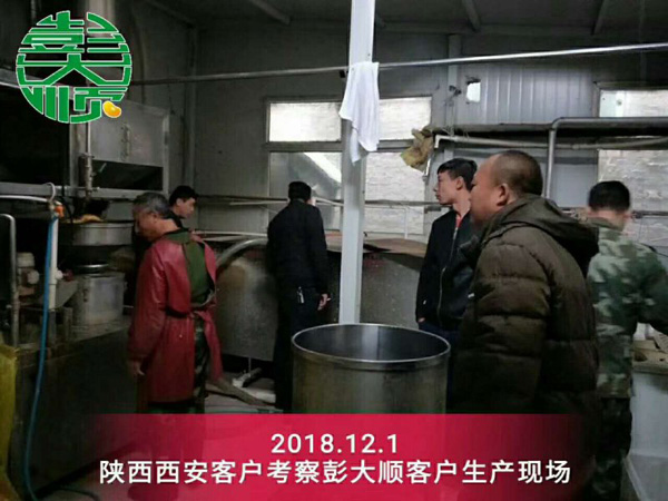  陜西西安客戶(hù)來(lái)到用戶(hù)處觀看生產(chǎn)現(xiàn)場(chǎng)