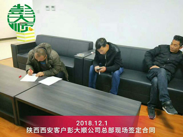 陜西西安客戶(hù)現(xiàn)場(chǎng)簽訂豆制品設(shè)備購(gòu)買(mǎi)合同