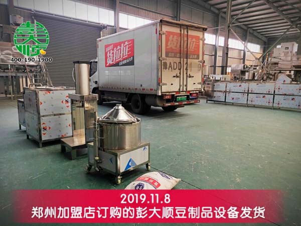 熊老板購買的現(xiàn)磨豆腐坊設備專車發(fā)貨