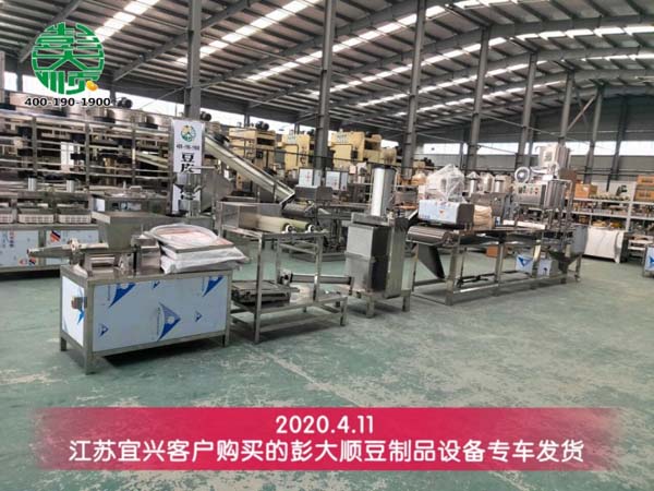 江蘇宜興客戶購(gòu)買(mǎi)的彭大順豆腐皮機(jī)裝車(chē)發(fā)貨