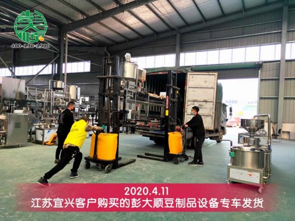 江蘇宜興客戶購(gòu)買(mǎi)的豆腐皮機(jī)裝車(chē)發(fā)貨