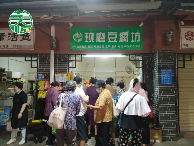 彭大順現(xiàn)磨豆腐坊鄭州伊河路店開業(yè)現(xiàn)場(chǎng)